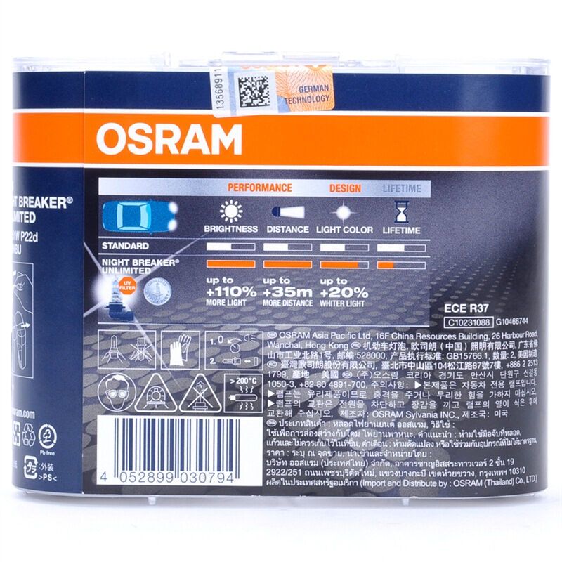 欧司朗(OSRAM)汽车照明夜行者三代 HB4 汽车灯泡 [增亮110%,色温3900K]12V51W雅阁/思域/欧蓝德