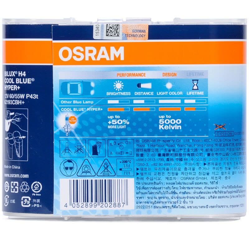 欧司朗(OSRAM)汽车照明亮白系列 H4[增亮50%,色温5000K]12V55/60W图片