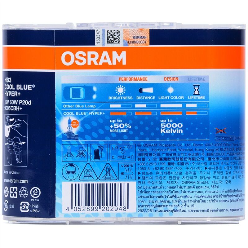 欧司朗(OSRAM)汽车照明亮白系列 HB3 [增亮50%,色温5000K]12V60W雅力士/RAV4/普拉多/酷路泽