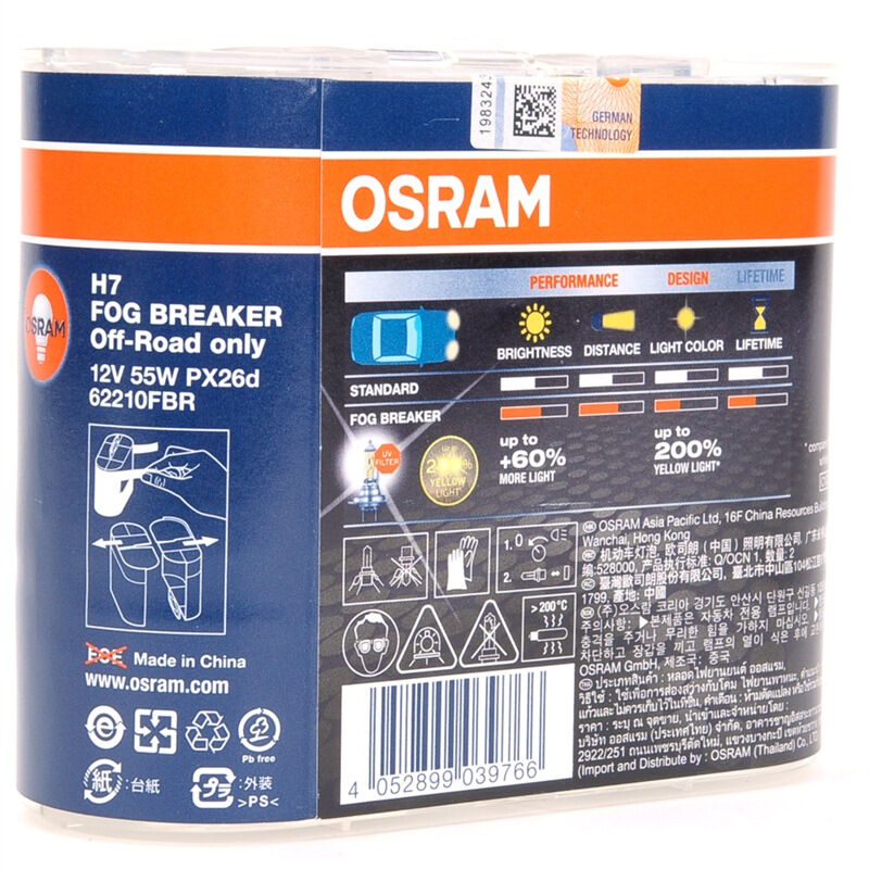 欧司朗(OSRAM)汽车照明雾行者 H7 汽车灯泡 [增亮60%,色温2600K]12V55W宝来/尚酷/甲壳虫/朗逸高清大图