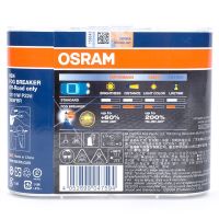 欧司朗(OSRAM)汽车照明雾行者 HB4 汽车灯泡 [增亮60%,色温2600K]12V51W锐界/大切诺基/锋哲