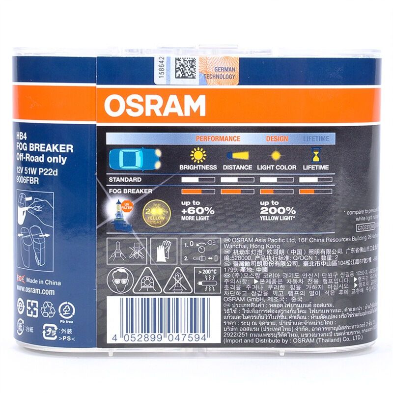 欧司朗(OSRAM)汽车照明雾行者 HB4 汽车灯泡 [增亮60%,色温2600K]12V51W锐界/大切诺基/锋哲
