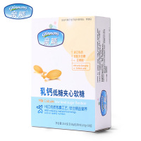 亲能乳钙DHA钙液体钙软胶囊钙dha钙片钙 英吉利乳钙 30粒 乳钙低糖夹心软糖