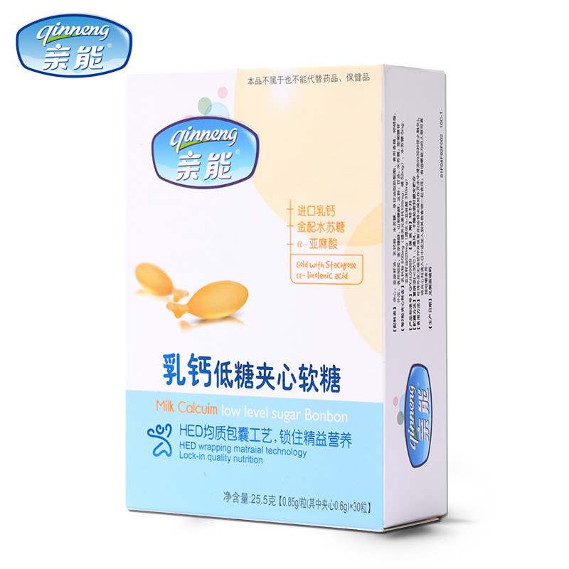 亲能乳钙DHA钙液体钙软胶囊钙dha钙片钙 英吉利乳钙 30粒 乳钙低糖夹心软糖