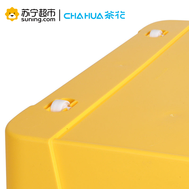 茶花(CHAHUA)[58L悦巧收纳箱2个装]28100*2大号方形塑料收纳箱衣物玩具储物盒整理箱