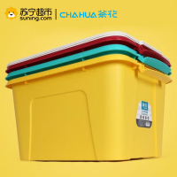 茶花(CHAHUA)[58L悦巧收纳箱2个装]28100*2大号方形塑料收纳箱衣物玩具储物盒整理箱