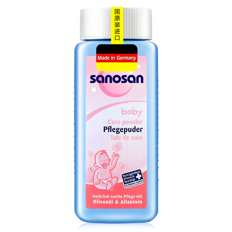 哈罗闪(sanosan)清爽护理套装赠粉扑(护臀霜100ml+爽身粉100g+护肤乳50ml+粉扑)
