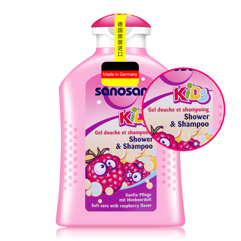 哈罗闪(sanosan)儿童二合一洗发沐浴露(覆盆子香型) 200ml