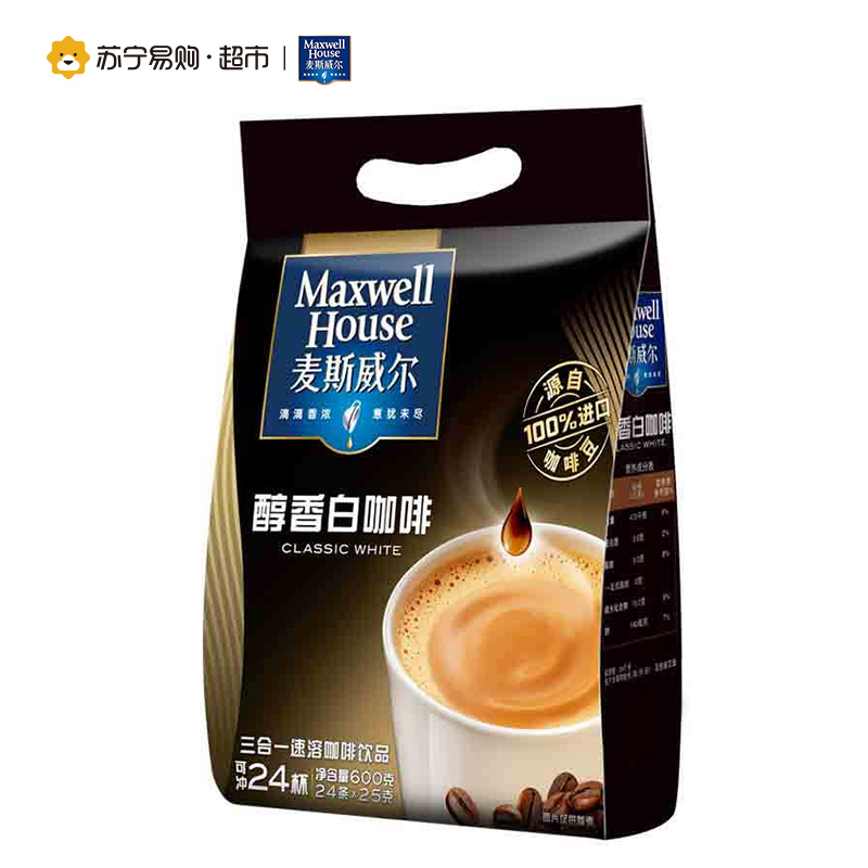 【苏宁超市】麦斯威尔 醇香白咖啡 600g/包 （25g×24条）