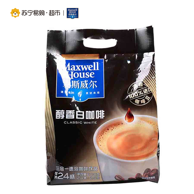 【苏宁超市】麦斯威尔 醇香白咖啡 600g/包 （25g×24条）