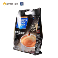 【苏宁超市】麦斯威尔 醇香白咖啡 600g/包 （25g×24条）