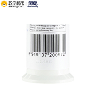 早安 瓷炫白2号魔力美白 105g (蜜桃果香精华)