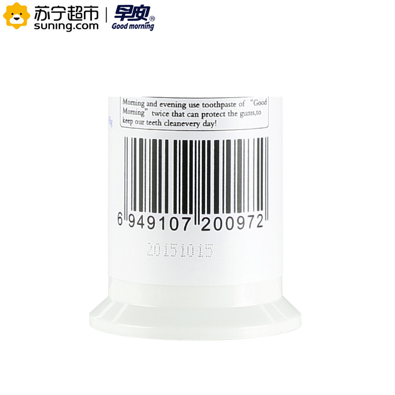 早安 瓷炫白2号魔力美白 105g (蜜桃果香精华)
