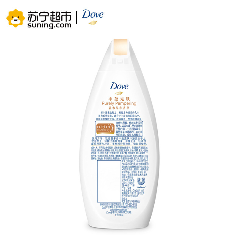 多芬(Dove)沐浴露 丰盈宠肤沐浴乳乳木果和香草190g[联合利华]
