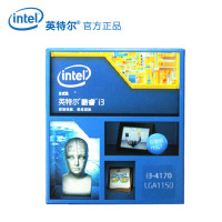 英特尔(Intel)酷睿双核 i3-4170 1150接口 盒装CPU处理器