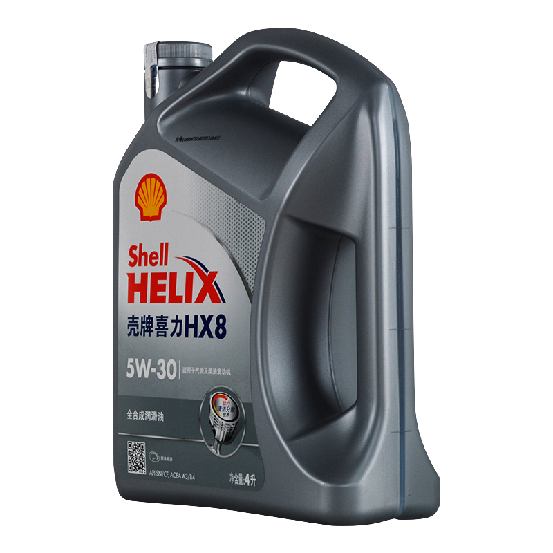壳牌 (Shell) 灰喜力合成技术机油 灰壳Helix HX8 5W-30 SN级 4L