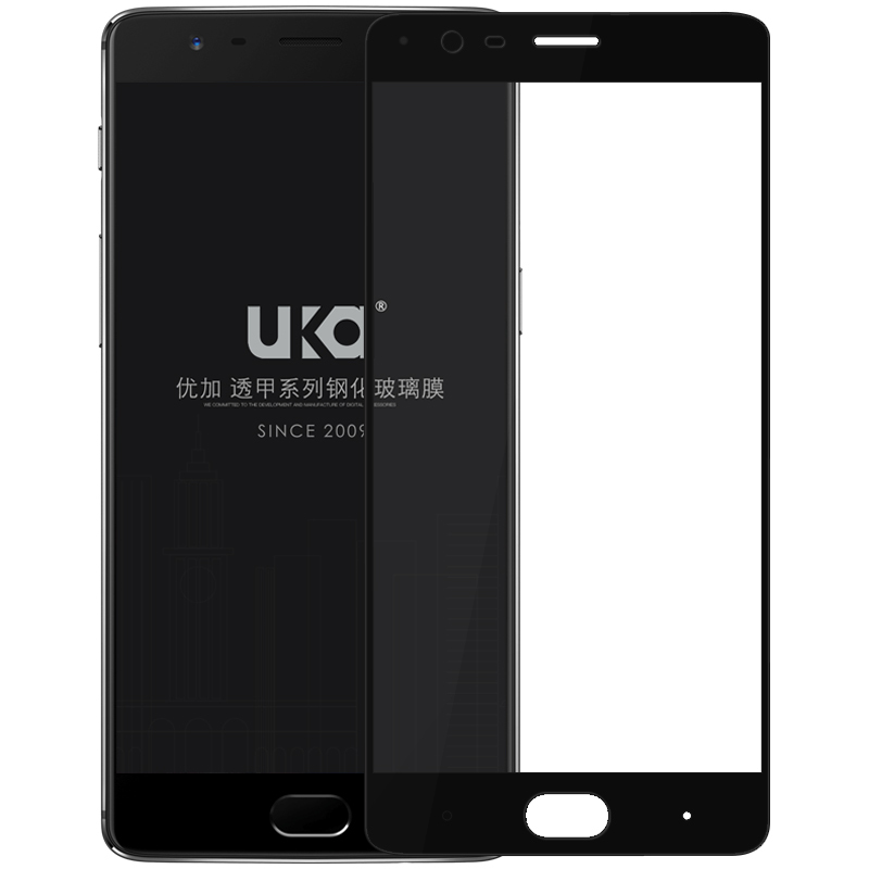 优加(uka)一加3钢化膜/一加手机3全屏覆盖玻璃膜 手机保护贴膜