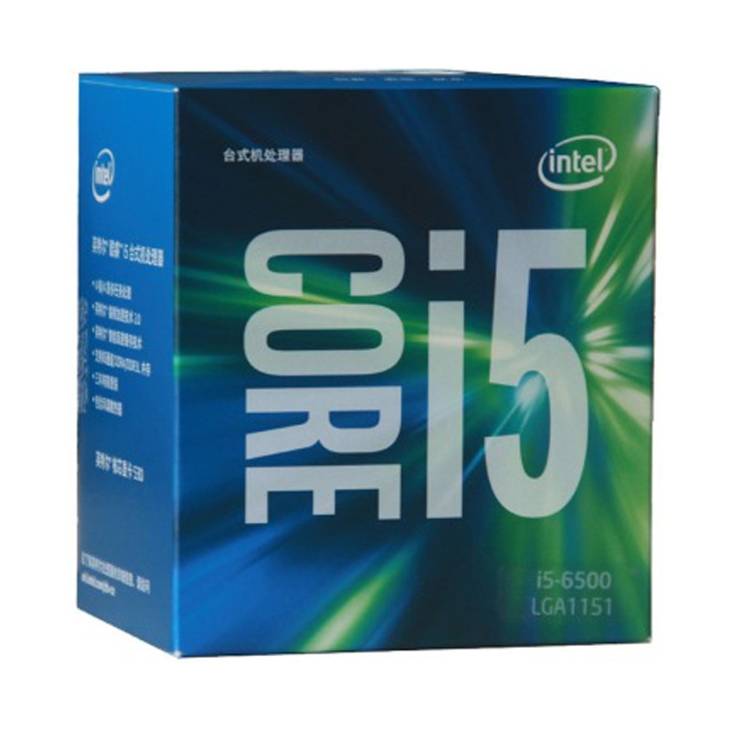 英特尔(Intel)酷睿四核 i5-6500 1151接口 盒装CPU处理器