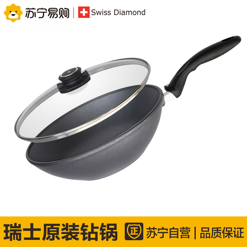 康宁（Swiss Diamond）炒锅 SD28-WK/NCN 瑞士进口钻石28cm炒锅不粘无油烟金属锅