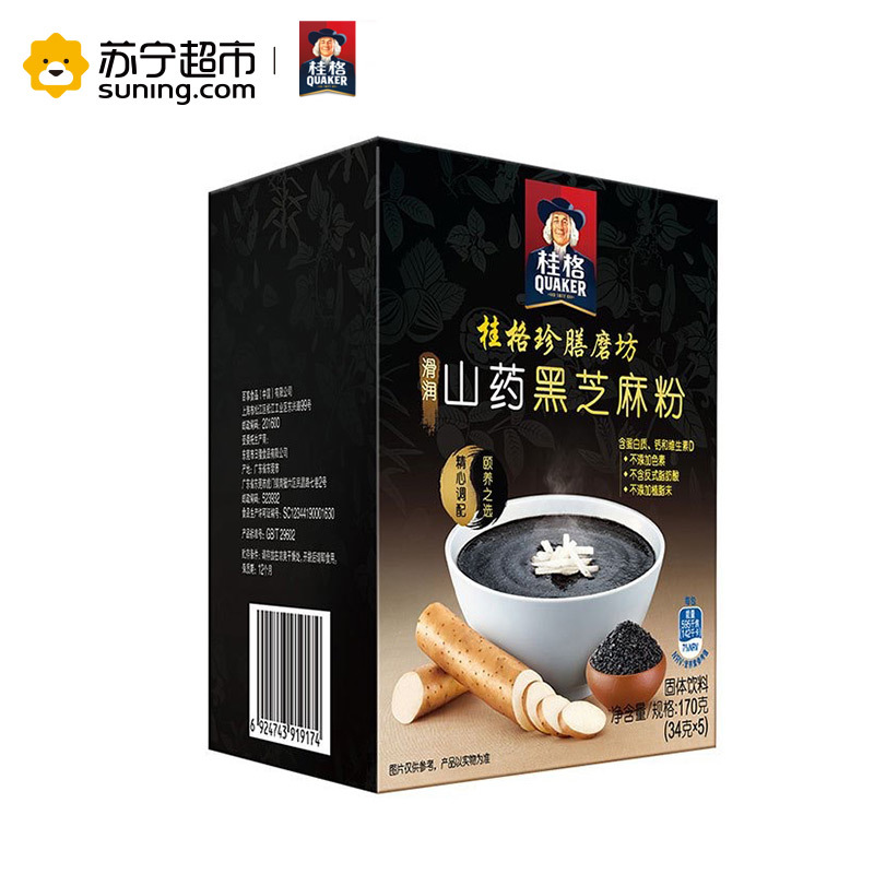 桂格（QUAKER）珍膳磨坊山药黑芝麻粉170g盒装 (34g*5袋) 即食 含糖