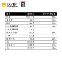 桂格（QUAKER）珍膳磨坊山药黑芝麻粉170g盒装 (34g*5袋) 即食 含糖