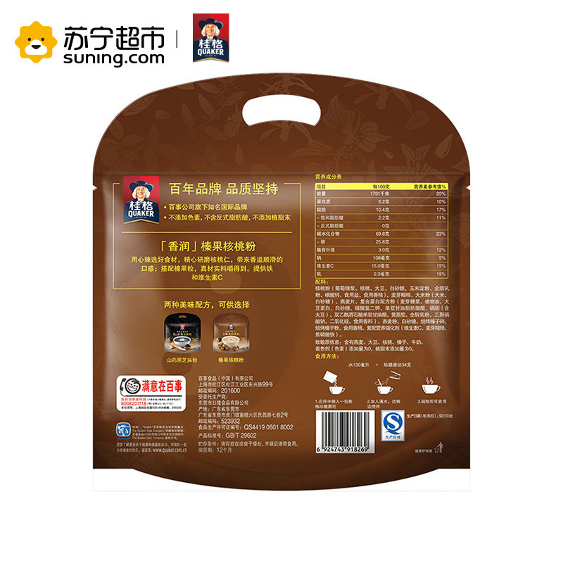 桂格（QUAKER）珍膳磨坊榛果核桃粉340g袋装 (34g*10袋) 即食 含糖（芝麻糊类）