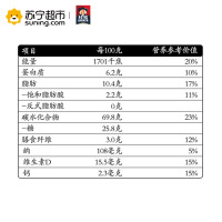 桂格（QUAKER）珍膳磨坊榛果核桃粉340g袋装 (34g*10袋) 即食 含糖（芝麻糊类）