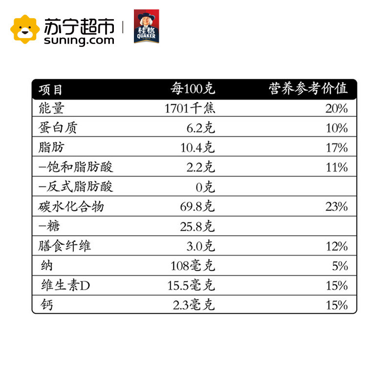 桂格（QUAKER）珍膳磨坊榛果核桃粉340g袋装 (34g*10袋) 即食 含糖（芝麻糊类）