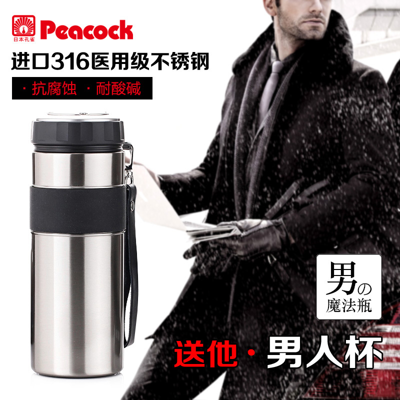日本孔雀(Peacock)户外男士 316不锈钢 保温壶保冷壶保冷杯AMP-100(XA)商务旅行运动杯1000ml
