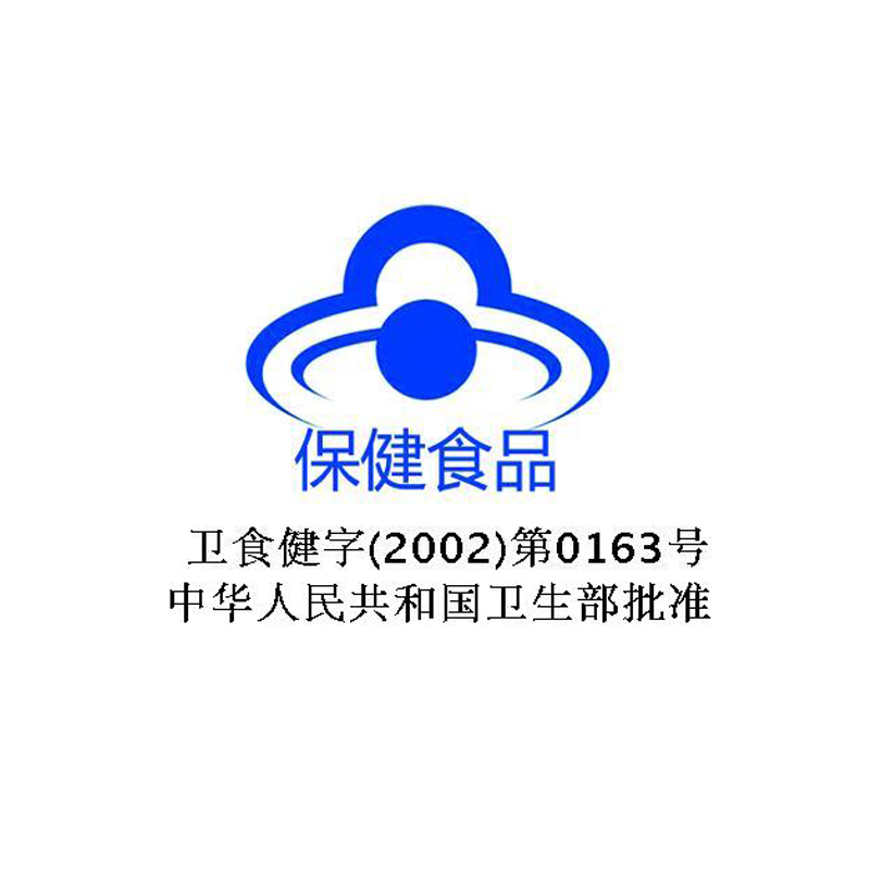 [苏宁超市]哈药 新盖中盖高钙片110片