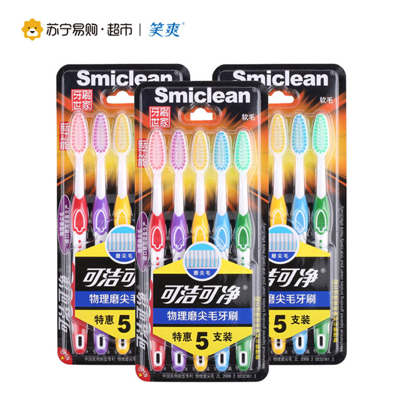 可洁可净物理磨尖毛牙刷整箱装100支