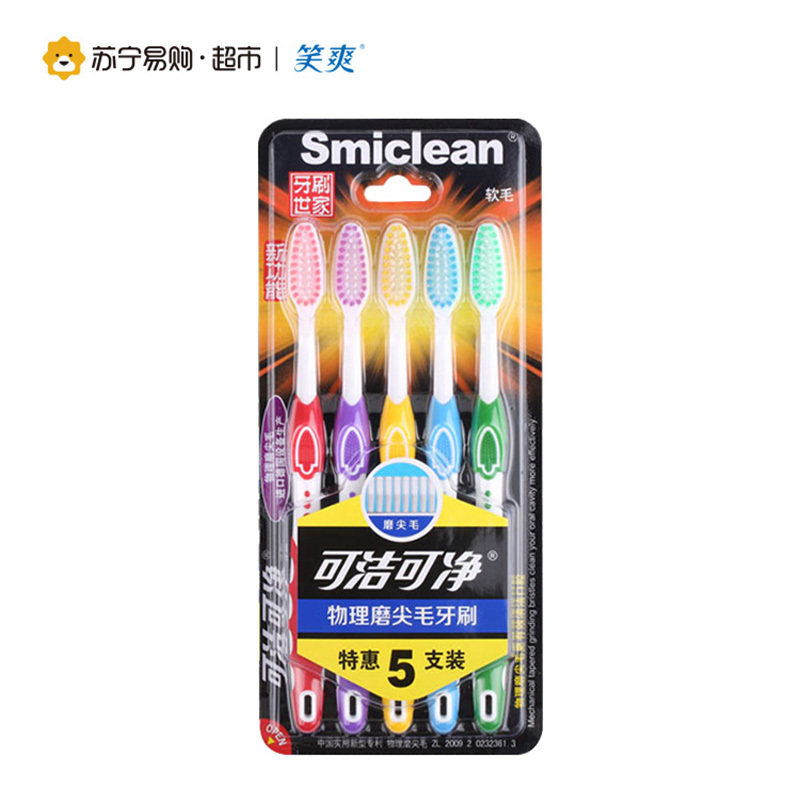 可洁可净物理磨尖毛牙刷整箱装100支