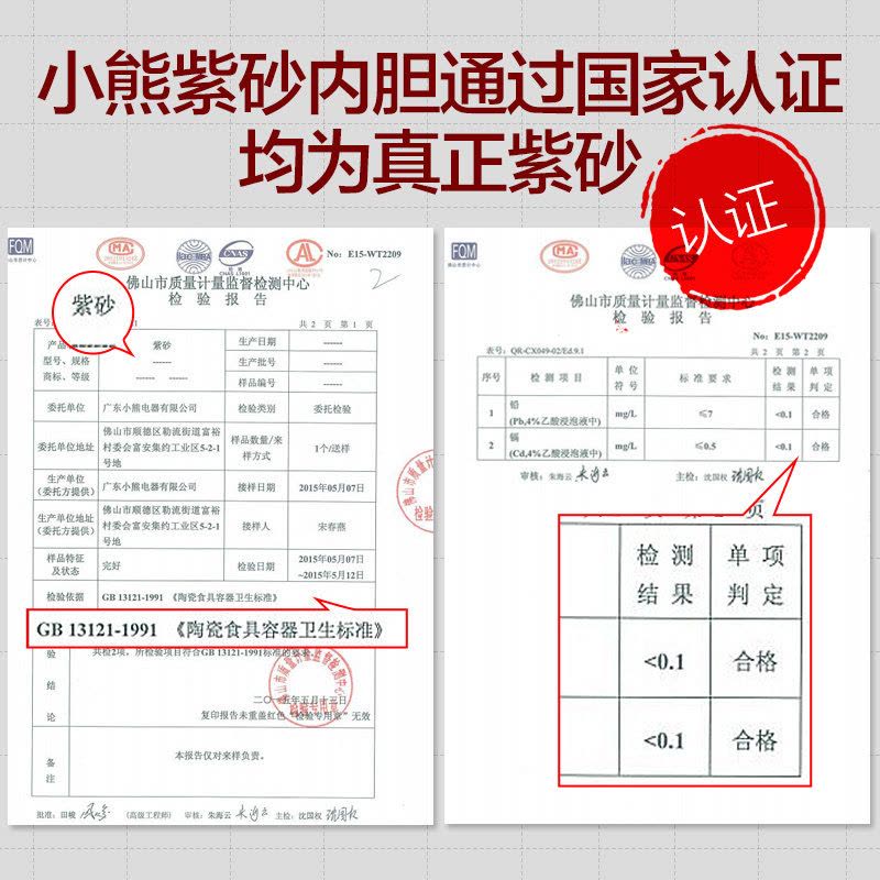 小熊(Bear) 电炖锅DDZ-1062 2.5升精选天然紫砂锅一锅三胆 360度加热隔水炖煮 全自动预约定时 电炖盅图片