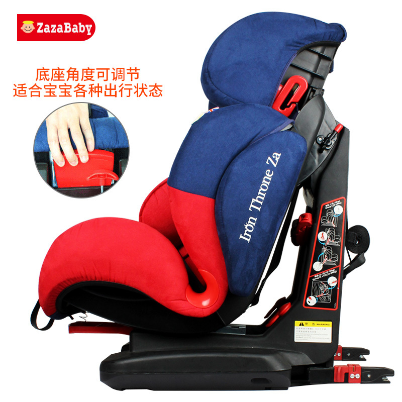 [苏宁自营]嘉嘉宝贝(zazababy)汽车儿童安全座椅ISOFIX接口latch接口 铁王座(9个月-12岁)