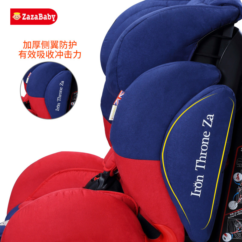 [苏宁自营]嘉嘉宝贝(zazababy)汽车儿童安全座椅ISOFIX接口latch接口 铁王座(9个月-12岁)