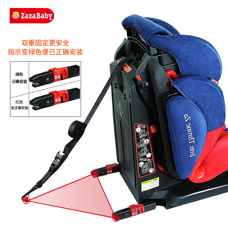 [苏宁自营]嘉嘉宝贝(zazababy)汽车儿童安全座椅ISOFIX接口latch接口 铁王座(9个月-12岁)