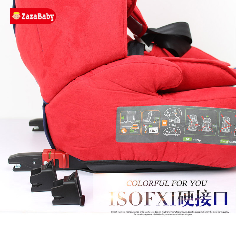 【苏宁自营】嘉嘉宝贝（zazababy）汽车儿童安全座椅ISOFIX接口latch接口 2180plus（9个月-12岁