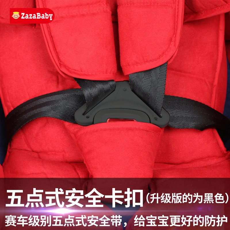 【苏宁自营】嘉嘉宝贝（zazababy）汽车儿童安全座椅ISOFIX接口latch接口 2180plus（9个月-12岁