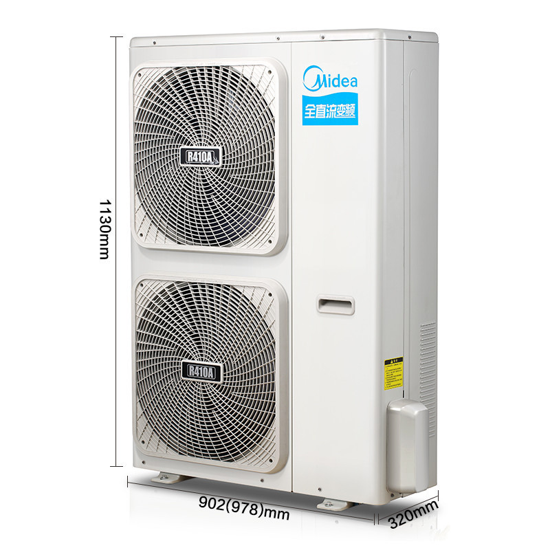 美的商用空调MDVH-V180W/N1-612TR(E1)