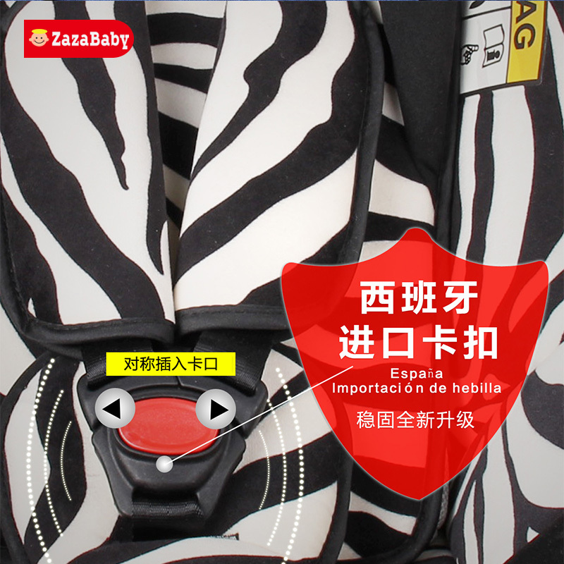 [苏宁自营]嘉嘉宝贝(zazababy)汽车儿童安全座椅 婴儿提篮 za-2050(0-12个月)