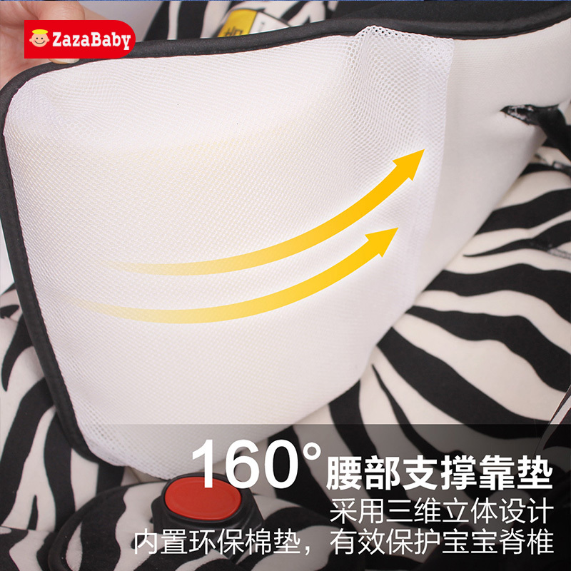 [苏宁自营]嘉嘉宝贝(zazababy)汽车儿童安全座椅 婴儿提篮 za-2050(0-12个月)