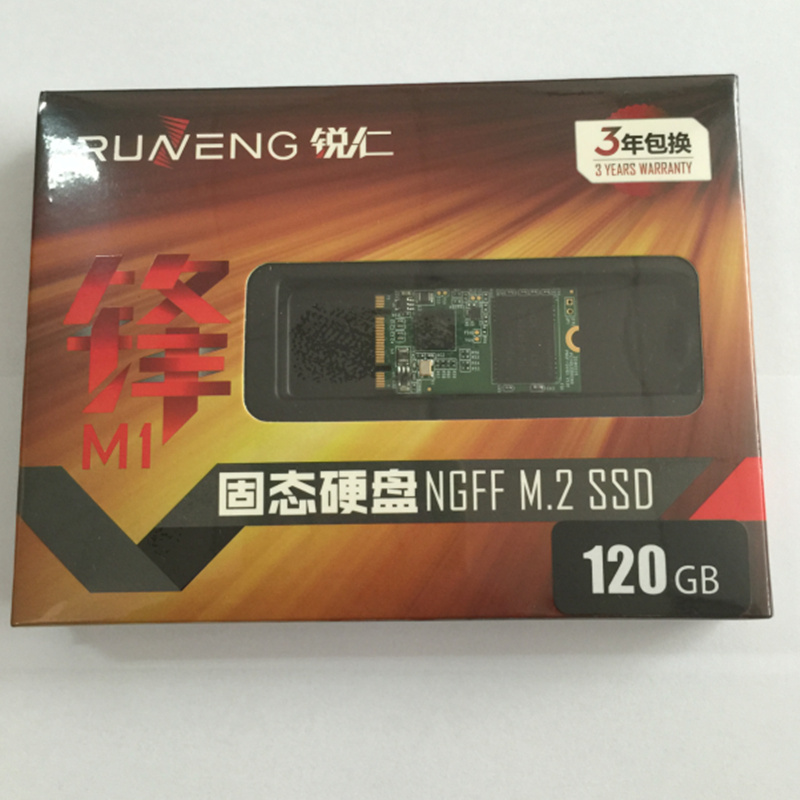 锐仁(RUNENG) 120G NGFF 22*42固态硬盘