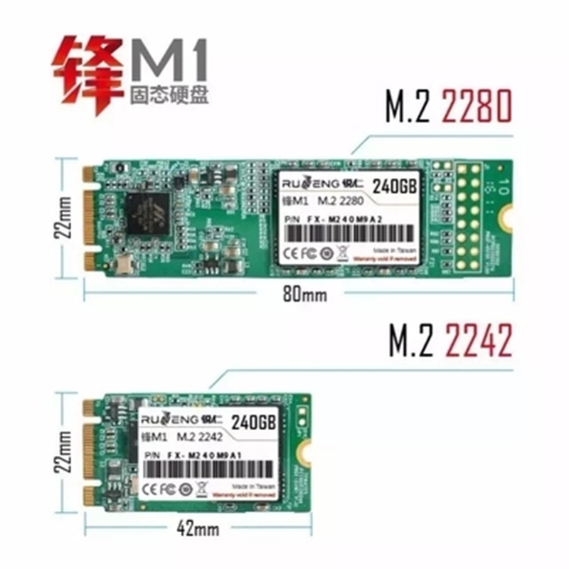 锐仁(RUNENG) 120G NGFF 22*42固态硬盘