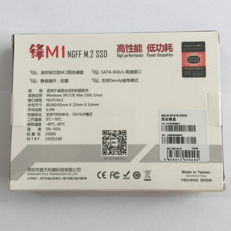 锐仁(RUNENG) 120G NGFF 22*42固态硬盘