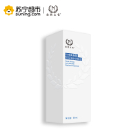 自然之名 玫瑰氨基酸双层亮肌精华液 30ml