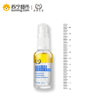 自然之名 玫瑰氨基酸双层亮肌精华液 30ml