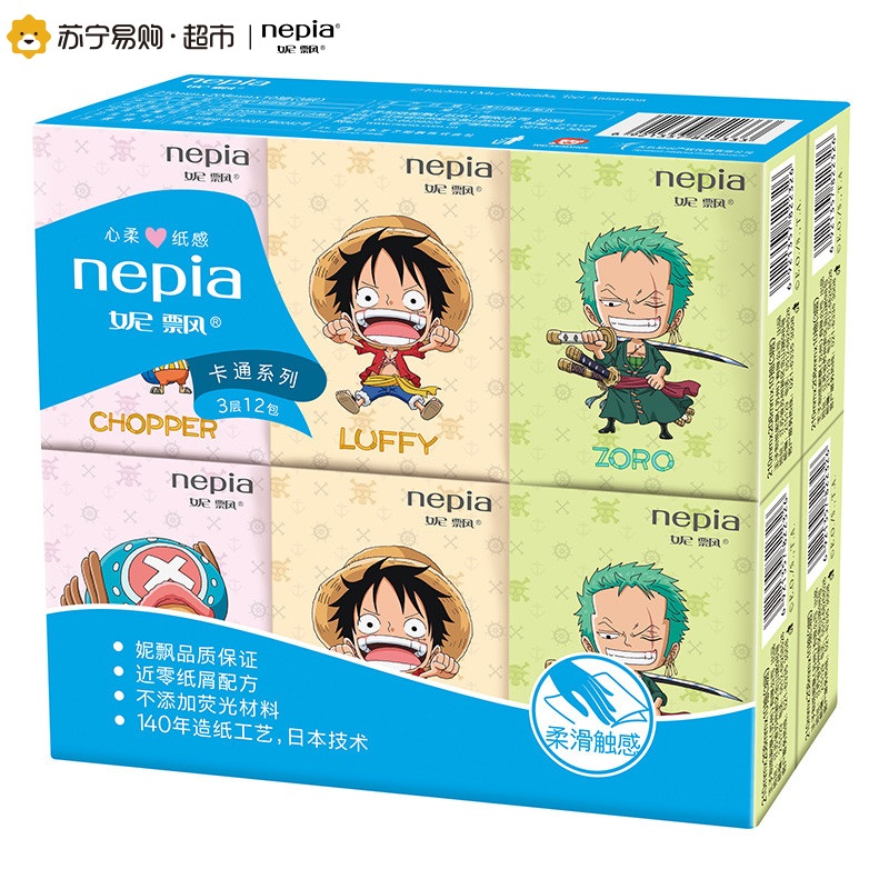 妮飘Nepia 手帕纸 航海王原生木浆印花纸手帕/纸巾 3层(三层)*10片*12包