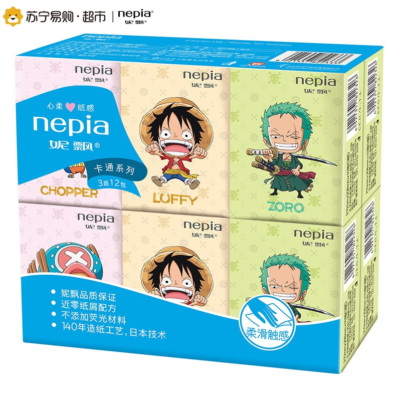 妮飘Nepia 手帕纸 航海王原生木浆印花纸手帕/纸巾 3层(三层)*10片*12包