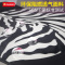 【苏宁自营】嘉嘉宝贝（zazababy）汽车儿童安全座椅 增高垫 za-2030（4岁-12岁）