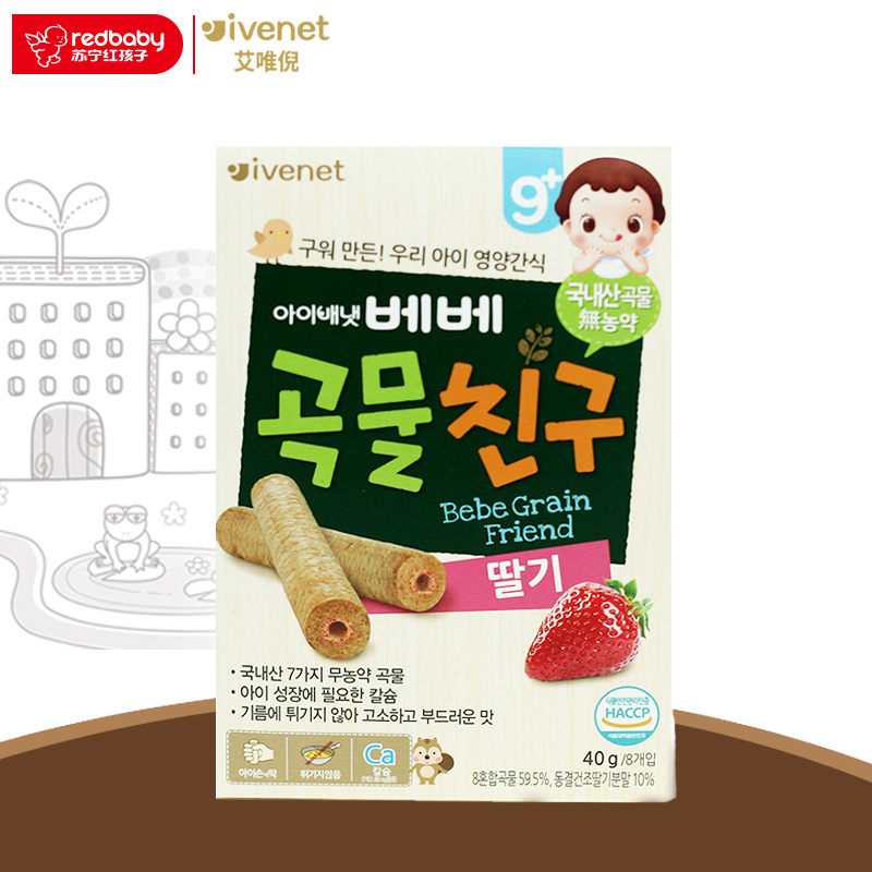 [苏宁自营]艾唯倪(ivenet)贝贝糙米饼(草莓味)40g